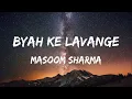 Lagu Byah Ke Lavange - Masoom Sharma (Lyrics)