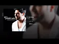 جابك الله