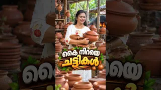 ഓരോ ചട്ടിക്കും ഓരോ ഉപയോഗം… മൺചട്ടികളല്ലേ നമ്മുടെ അടുക്കളയിലെ യഥാർത്ഥ താരങ്ങൾ! ❤️🔥 | Mudpot
