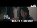 【原聲原影】菲道爾-阿拉斯加海灣(1080p HD)【官方MV】【立體人聲】【KTV導唱字幕】