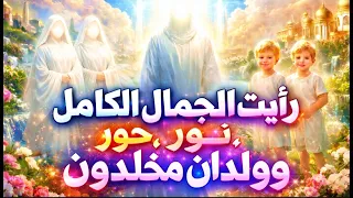 رأيت النبي نور ا مشع ا  وأمرني أن أنشر نوره في الأرض دندنها