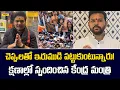 Ram Mohan Naidu Good News for Ayyappa Devotees || Allows Pilgrims to Sabarimala with Irumudi