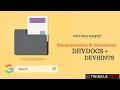 Offline Documentation for 500 Language Library and Framework Devdocs and Devhint Bangla Tutorial