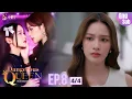 [UNCUT] EP8 ”Dangerous Queen The Series (คนโปรดของควีน)\