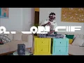 3 Step | Afro House | Afro Tech | Gqom DJ Set | Kayrop — ON CUE 001 (2025)