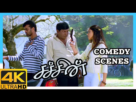 Download MP3 Sachein Tamil Movie 4K | Vadivelu & Santhanam Comedy scenes | Vijay | Genelia | Vadivelu | Santhanam