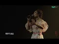 雷安娜 - 舊夢不須記