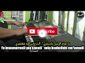 Download Lagu Ya Imamarrusli Male Karaoke Lirik Arab by El Farkhan Kebumen