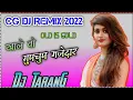 Download Lagu Cg Dj Song||khale Wo Gupchup Majedar|| Cg Dj remix 2020|| Cg New Dj Song|| Cg Song Dj #cgdjsong2022
