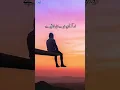 Download Lagu main tere kabil nahi hu😥 main janta hu😢😓 status||best poetry whatapp status||heart status||#shorts