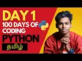 Day 1 of 100 Days of coding PYTHON