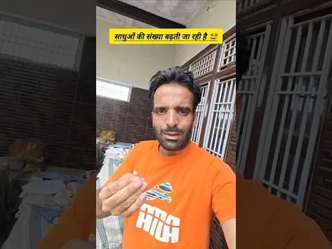 कृपया अपने पति को कष्ट मत दो 🤣