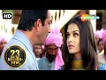 Download Lagu हम किससी से कुछ नहीं (2002) (एचडी) - हिट कॉमेडी मूवी - अमिताभ बच्चन, अजय देवगन, ऐश्वर्या राय
