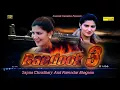 Lagu Sapna Chaudhary New Song 2020 | Bandook 3 | Sapna Haryanvi Song | Narender Bhagna | Maina Haryanvi
