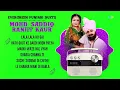 Download Lagu Evergreen Punjabi Duet | Mohd. Saddiq \u0026 Ranjit Kaur | Lala Lala Ho Gai | Mainu Mirze Nal Vyah