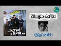 Simple As Us by 4BOUT (어바웃) (Teach You a Lesson OST) Rom & Eng Lyrics