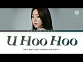 KLANG (클랑) - 'U Hoo Hoo' (Dali and Cocky Prince OST Part 6 Piano ver.) Lyrics (Eng)