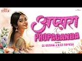 Lagu APSRA X PROPAGANDA | CG | DJ KUSHAL Z X DJ RUPESH KRB | private edition | DROP MIX | #djsnake #remix