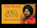 Lagu Koka Gaani Dhol Remix Ver 2 Ranjit Bawa KAKA PRODUCTION Latest Punjabi Songs