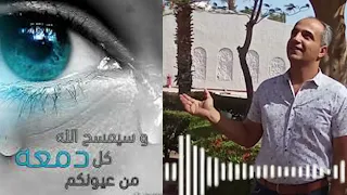 ترنيمة لو متضايق ارفع عينك 