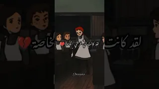 أنا آن شيرلي من لم يختبر الألم يسخر من جراح الاخرين 