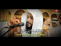 Download Lagu Surat Al Ma'un Syekh Abdurrahman Al ausy