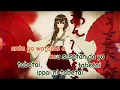 KARAOKE - Kitsune no Yomeiri ON VOCAL