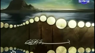 سورة الإسراء كاملة ترتيل الشيخ محمد صديق المنشاوي من قناة المجد للقرآن 