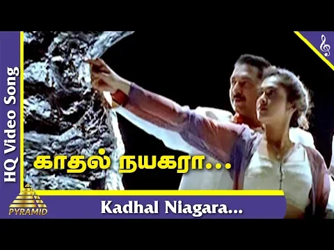 Download MP3 En Swasa Kaatre Tamil Movie | Kadhal Niagara Video Song | Arvind Swamy | Isha Koppikar | A R Rahman