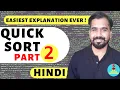 Quick Sort Algorithm Part-2 Explained With Solved Example Hindi l Design And Analysis Of Algorithm