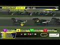 July 4 2026 - Dave Brower Memorial
