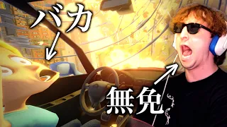 【妹に運転を教える】無免の男がバカすぎる妹に自分の声を使って運転を教えてみた結果。