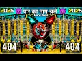 Download Lagu Naam Chale Dj Remix Song Vikram Sarkar Hard Bass Vibe New Haryanvi Dj Song 2025 Dj Lux Mixer SoNu 👑