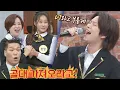 Download Lagu ENG│갑분 본업⊙_⊙ 희철(Kim Heechul)의 〈내 여자라니까〉 열창에 술렁이는 미팅 현장🔥🔥 아는 형님(Knowing bros) 313회