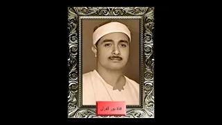 روائع خالدة للشيخ مصطفى اسماعيل سورة الإسراء بولاق 1964 بجودة عالية HD 