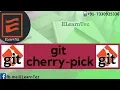 Git CherryPick