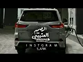 ماجد خضير حفيد الاكابر نسخه بطيء