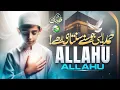 Download Lagu Heart Touching Hamd 2025 - Allahu Allahu - Zaheer Usmani - New Naat Sharif 2024