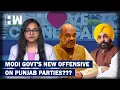 Download Lagu Why Amit Shah's Latest Announcement Has Reignited The Fight Over Chandigarh?| Haryana