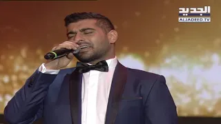 آدم حفلة كازينو لبنان خلصت الحكاية  آدم حفلة كازينو لبنان خلصت الحكاية