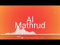 Lagu Murottal Juz 3 Syaikh Abdullah Al-Mathrud