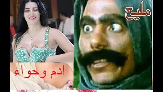 مهرجان دنيا زيطه قلبي انا ابيض قلبك اسود عصام صاصا حالات واتس اب مهرجانات 2021 