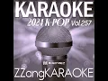 Chronicle (연대기) (By Jung Seung Hwan(정승환)) (Instrumental Karaoke Version)