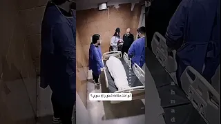 شخص ميت يستيقظ أثناء نقله إلى ثلاجات الموتى       دندنها