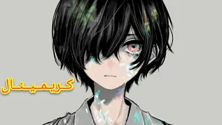 اغنية لا تجرؤ على قتل حبي على انمي سلة الفواكه مترجمة عربي كامله 