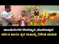 Download Lagu ಪಂಡರಾಪುರದ ಪಾಂಡುರಂಗನ ದರ್ಶನ ಹಾಗೂ ಯಾತ್ರೆಯ ಮಹತ್ವ | Pandharpur temple tour \u0026 complete guide