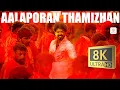 Download Lagu Aalaporan Thamizhan 8K/4K Video Song | Mersal | Vijay | A.R. Rahman | Nithya Menen