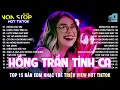 Lagu Hồng Trần Tình Ca Remix | BXH Nhạc Trẻ EDM Hot Trend TRIỆU VIEW♫Top 15 Bản EDM TikTok Cực Hot TikTok