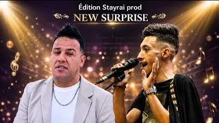                                جديد شاوي  ايثران صبري صبري   دندنها