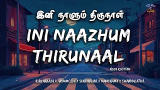 ini naazhum thirunaal lyrics thirunelveli ilaiyaraaja tamil folk celebration song